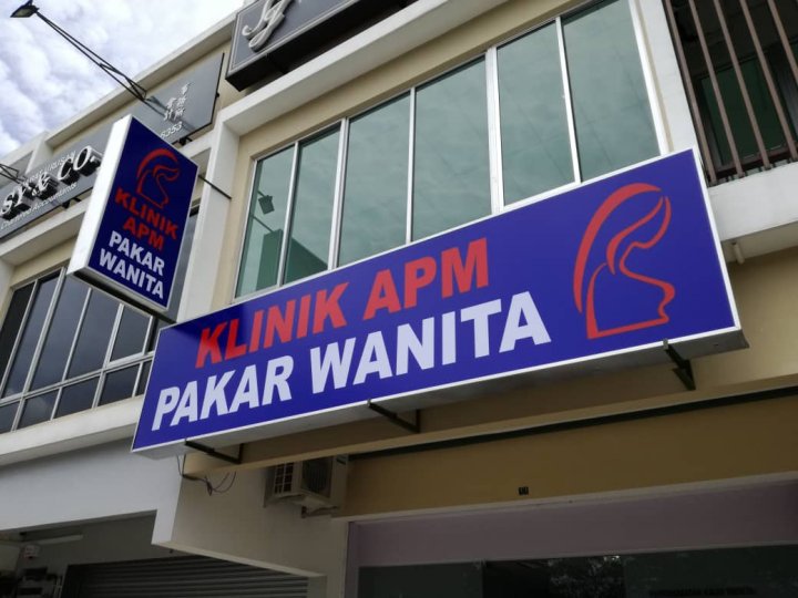 Klinik Apm Pakar Wanita Kota Tinggi The Diagnosa